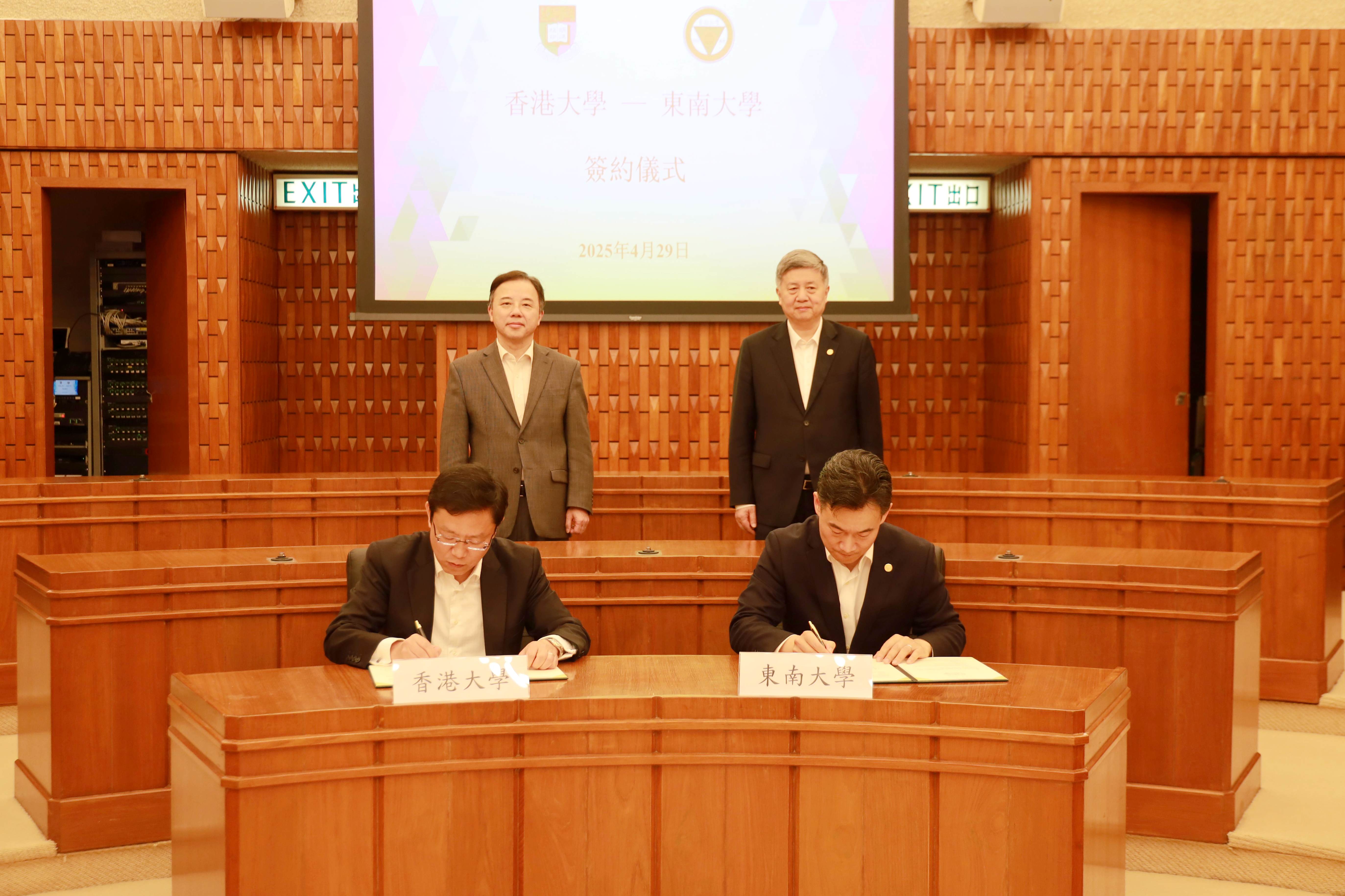 東南大學校長孫友宏率團赴香港訪問交流